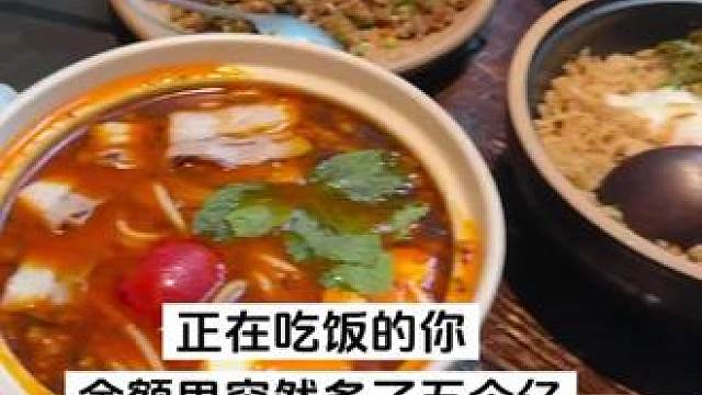这一碗好过瘾
