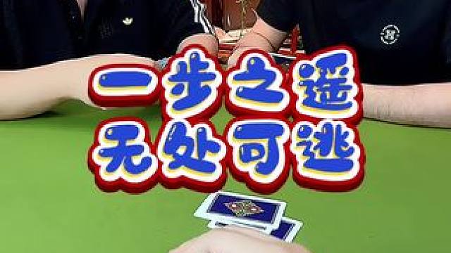 斗地主