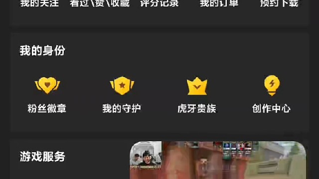 谢谢我j哥的生日祝福 谢谢j哥