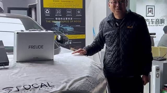 阿维塔07智能座舱，升级16路DSP后音质有多顶？