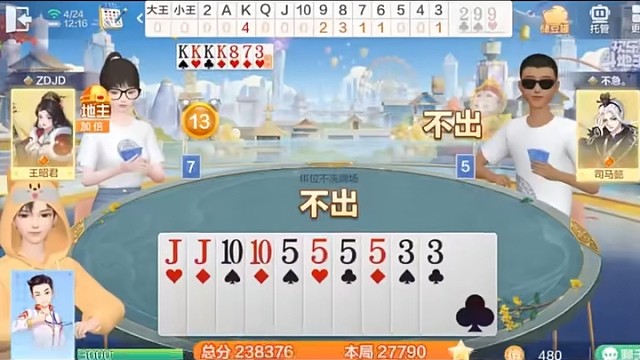 万万没想到还有额外惊喜！感谢大方地主倾情送来豪华飞机！