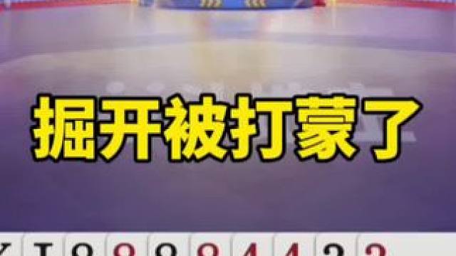 斗地主