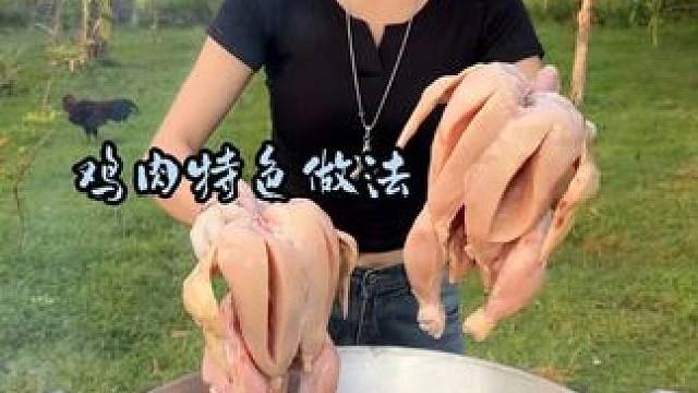 见识一下，外国人是怎么把鸡做美食吃的，太有特色了
