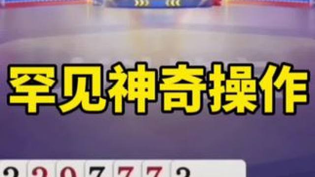 全明星挑战