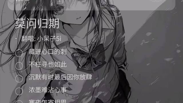 别来无恙