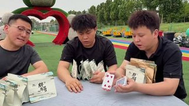 新玩法，新赛制。