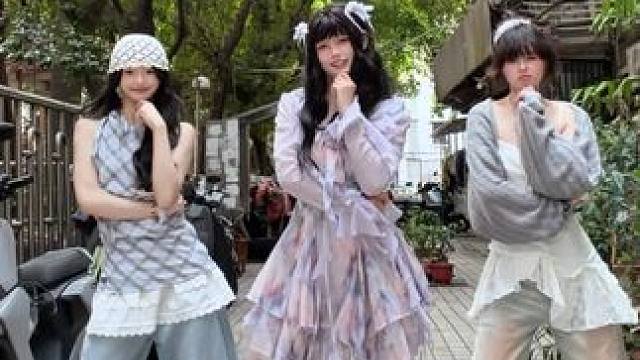 今天还是甜甜的舞