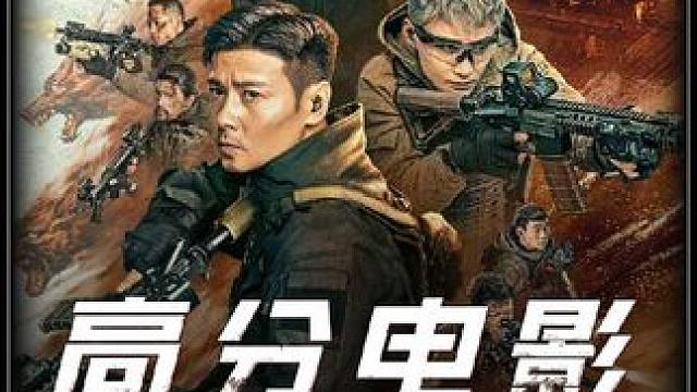 根据真实案件改编的电影