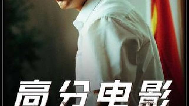 因为一个片段看了整部剧