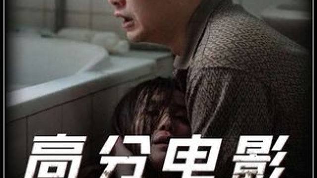因为一个片段看了整部剧