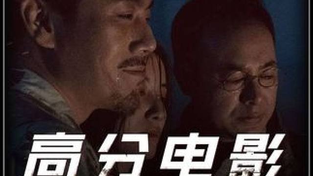 因为一个片段看了整部剧