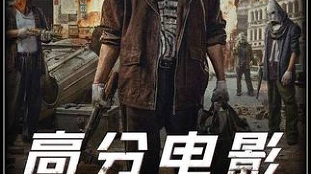 因为一个片段看了整部剧