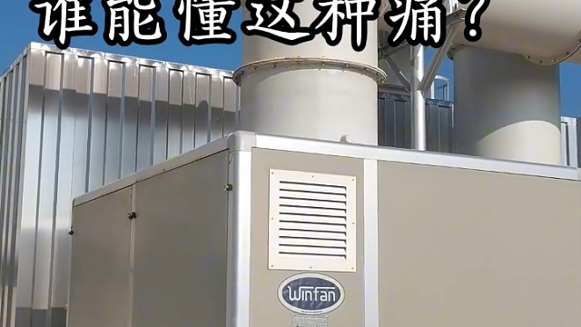 开单