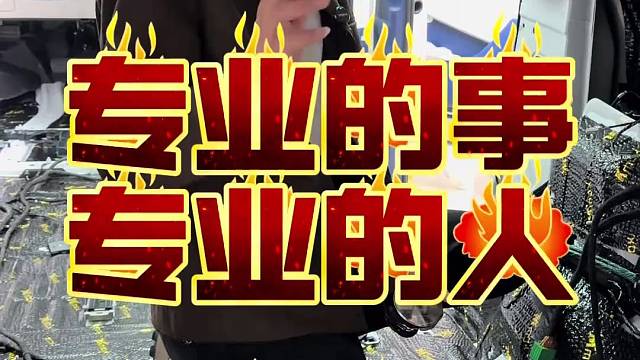 别克GL8双管齐下，静音与好音质我全都要！