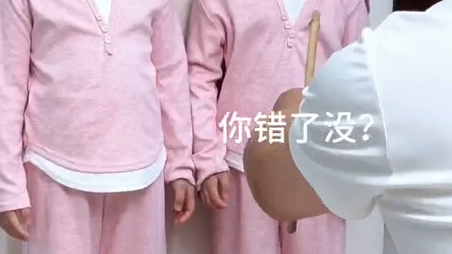 双胞胎