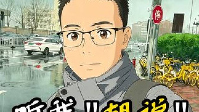 抽象网友(2)：金字塔是拿来发电的！