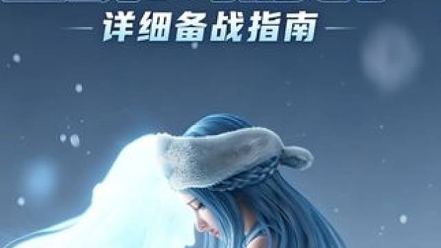 备战王者世界S1赛季,提前囤好资源，快人一步 不要焦虑，s1赛季将到来了