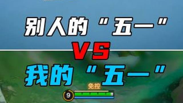 别人的“五一”和我的“五一” —— 欢迎来到黎明大陆！——
《决胜巅峰：此刻共振》S6新赛季现已开