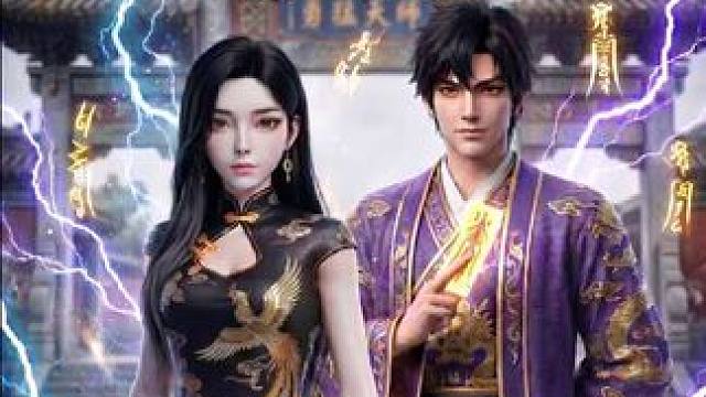 《勇猛天师》金鼎大厦的灵异事件！