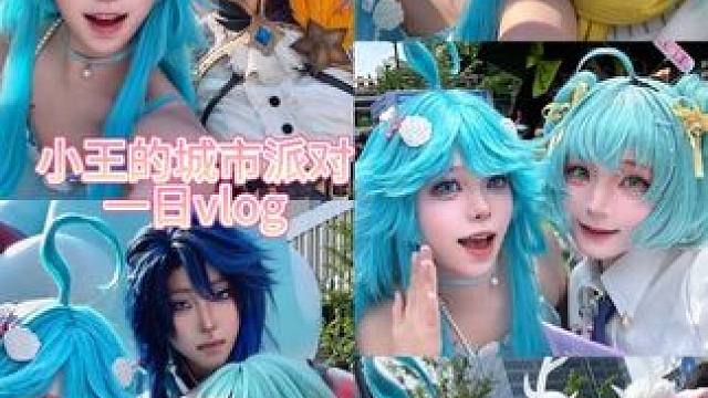 五一在元界，好玩爱玩！下次还来！！