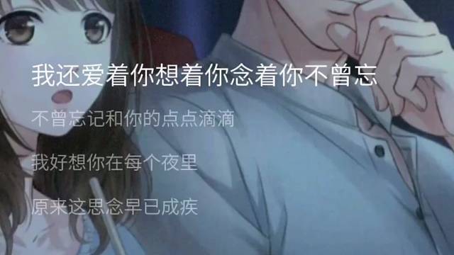 有你们爱听的歌吗？