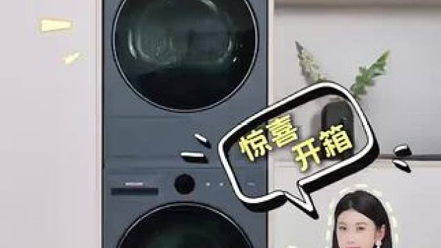 追觅洗衣机