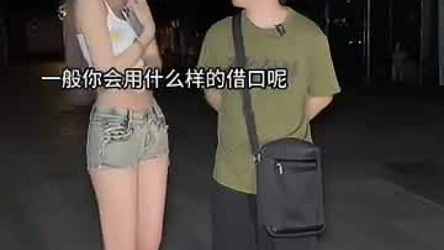 以女生的眼光看来，男生有哪些加分项？