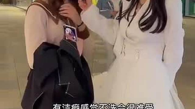 冬天多久洗一次澡？要多久不洗澡才能做你的臭宝？