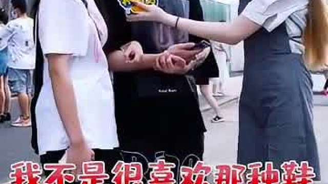 女生认为男生穿什么鞋最low