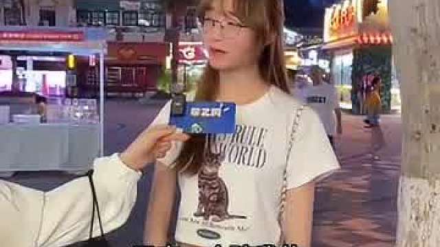 如果有人说他喜欢你_你的第一反应是什么？