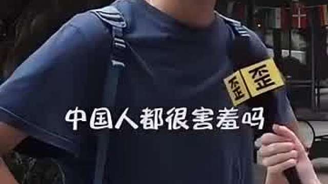 最后一个问题过分了哈！
