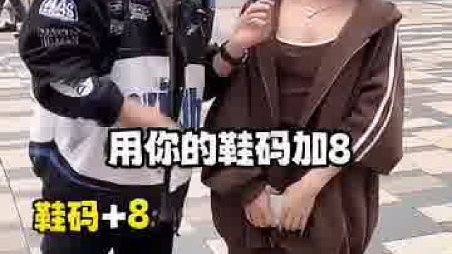 真的假的？