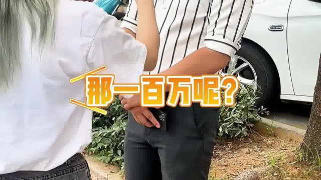 这位大哥太实诚了