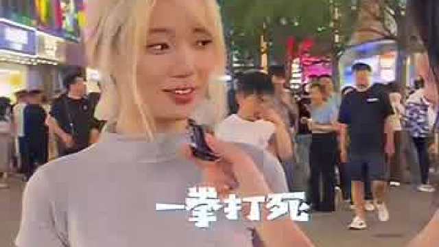 这样女人是你的菜吗