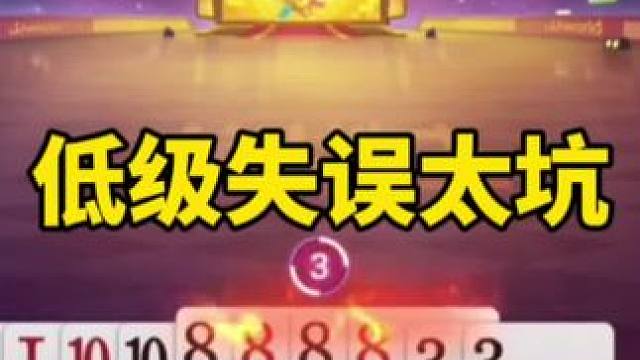 斗地主残局