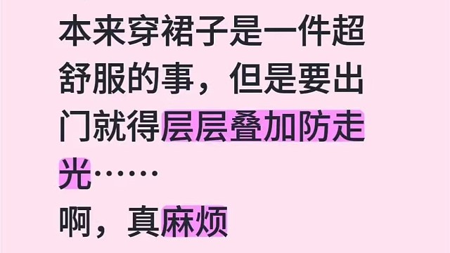 有一个问题