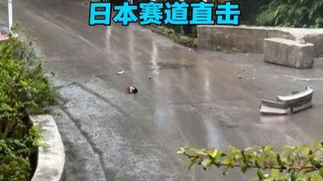日本雨中 漂移赛