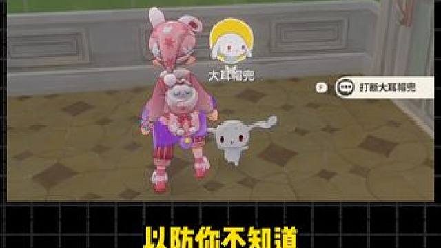 以防你不知道，大耳帽兜被恶魔狼哈气后会一直害怕的乱跑