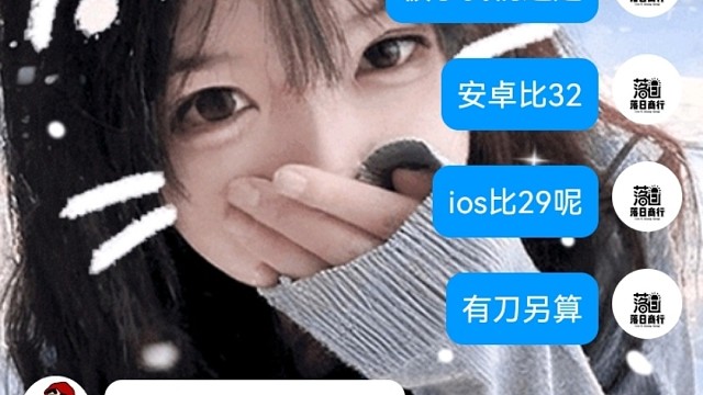 换馒头找我