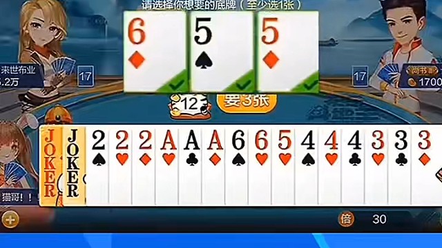 好牌全被抢光，只能伺机后手反击#棋牌