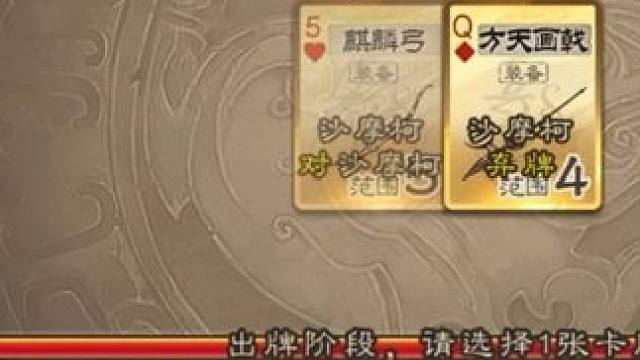 “一把耗光全服沙摩柯的气运”