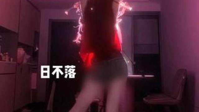 前奏一响 日不落登场