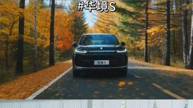 这台“移动的小家”，能让奔赴美好的路上，既舒服又安心…