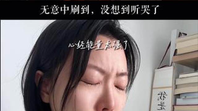 有些歌，是用「心」听的。 （日更4/100）