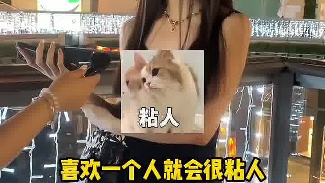 广州小姐姐喜欢什么类型的男生！