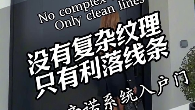 没有复杂纹理，只有利落线条
