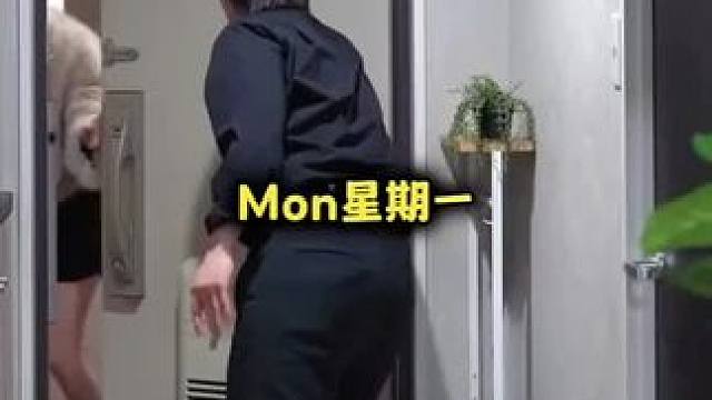 日本东京公司 加班