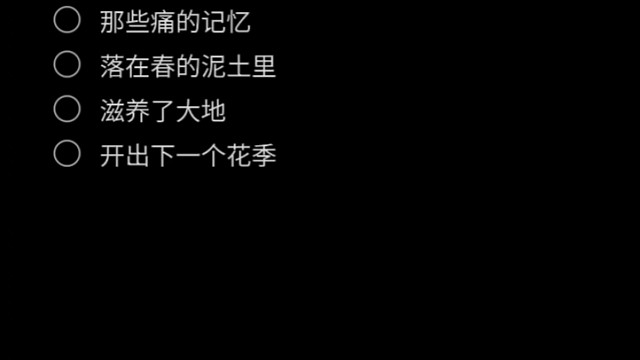 春泥