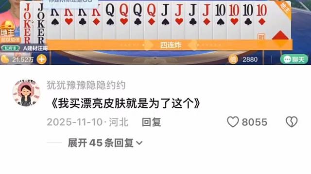 表面温柔客气，背地里巧设连环计#棋牌