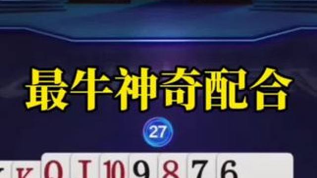 jj斗地主赛制规则